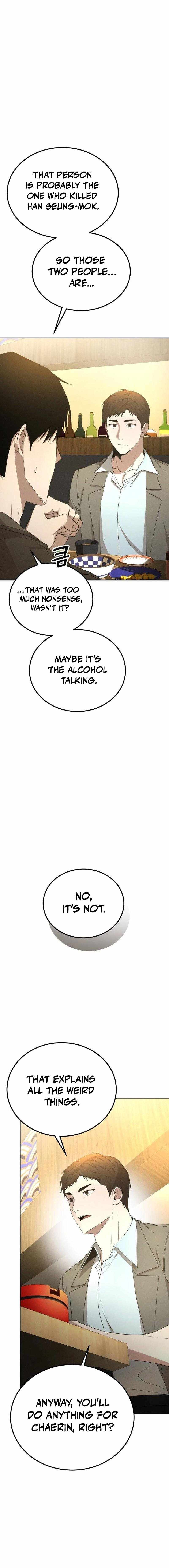 Shift - Manhwa Chapter 6 16